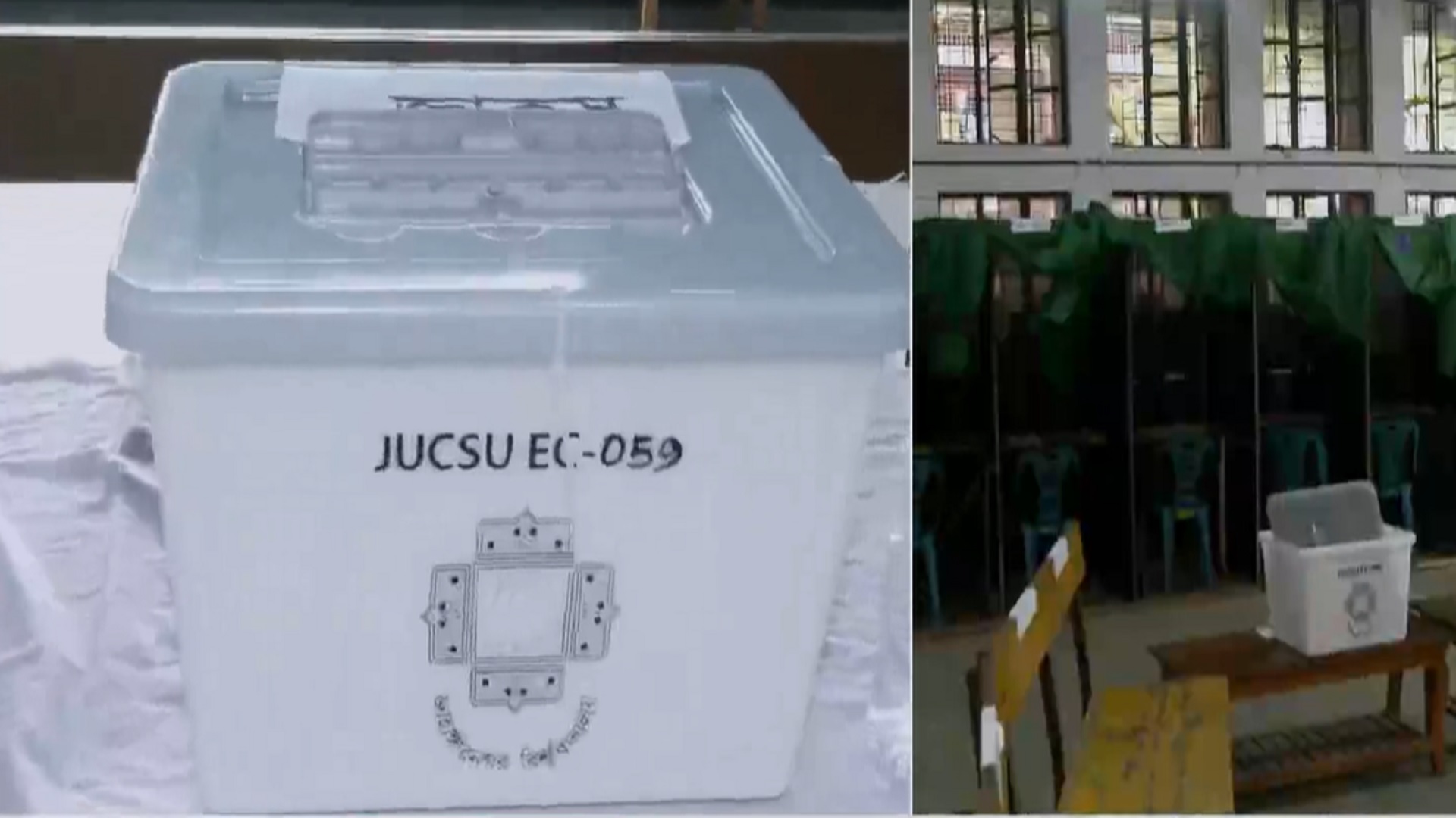 জাকসু নির্বাচনের ফল ঘোষণা বিকেল সাড়ে ৪টায়