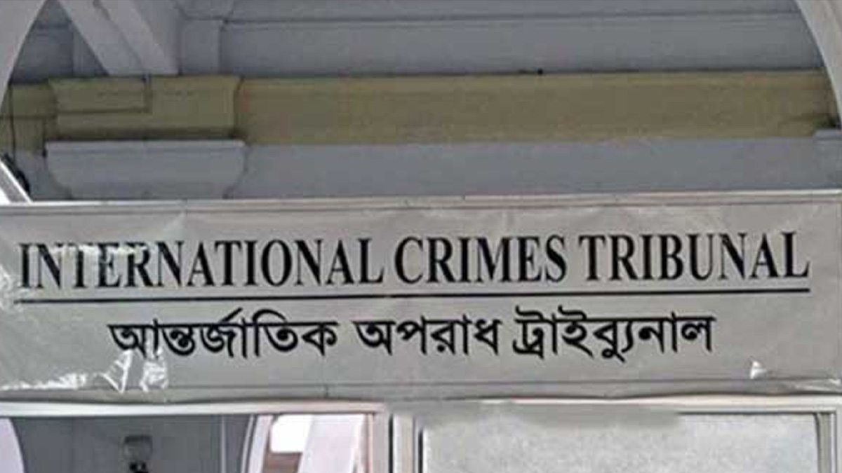 আশুলিয়ায় ৬ মরদেহ পোড়ানোর মামলায় ১৬ আসামির বিরুদ্ধে বিচার শুরু